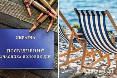 Бесплатный отдых для военных: как получить путевку