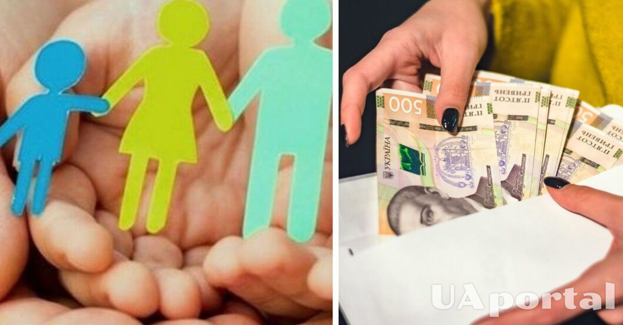 Зимова допомога для малозабезпечених сімей: у Мінсоцполітики оприлюднили деталі   