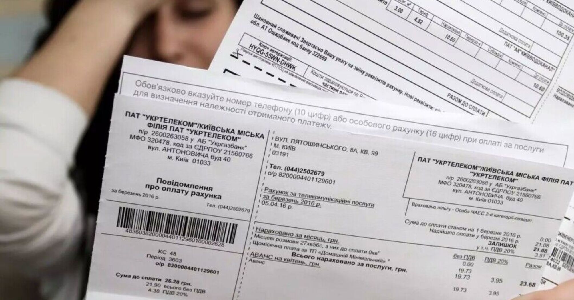 Украинцам посоветовали не выбрасывать квитанции за уплаченную коммуналку: как долго их следует хранить