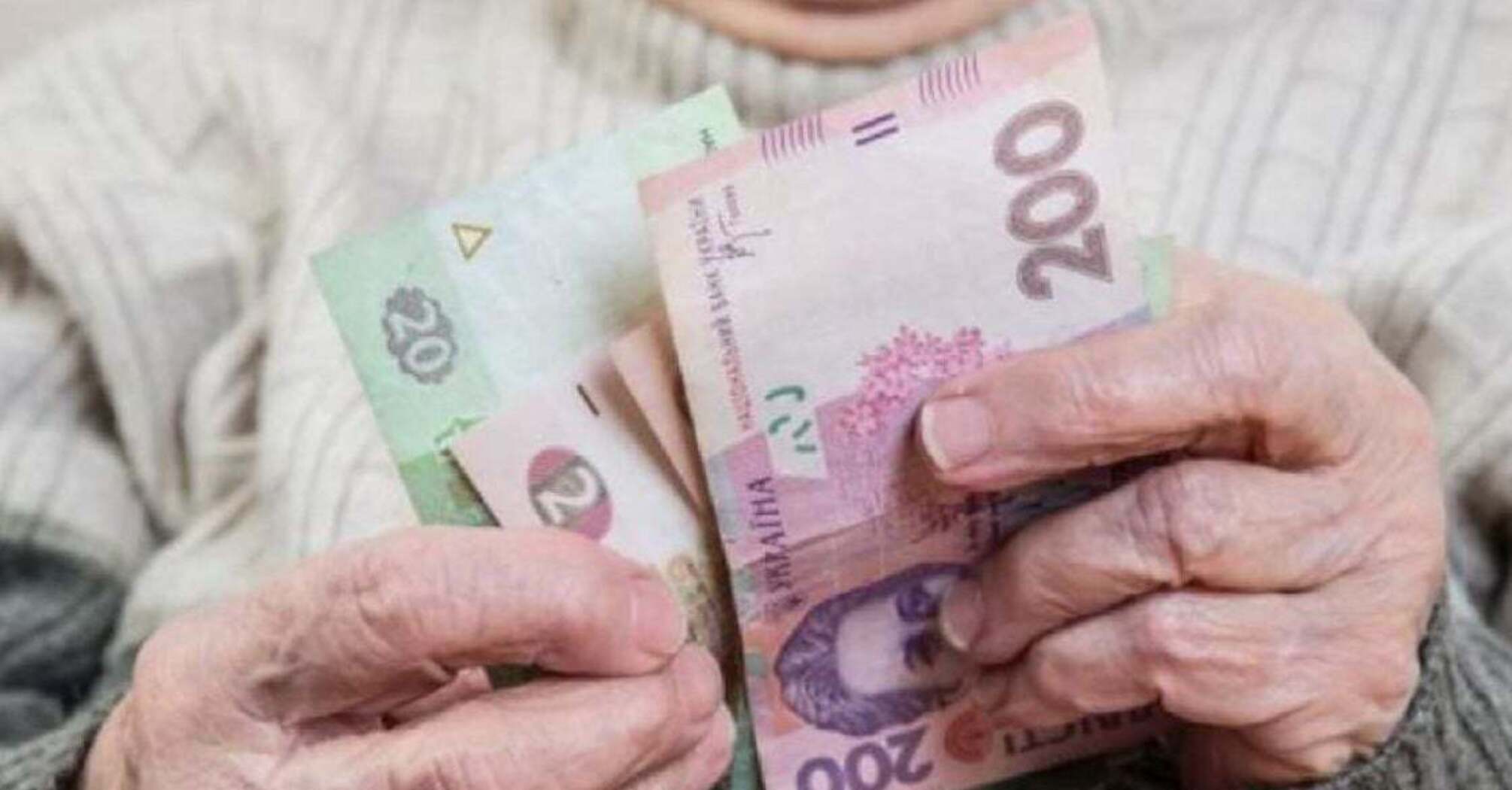 Індексація пенсій в Україні: коли планується та на скільки зростуть виплати після перерахунку