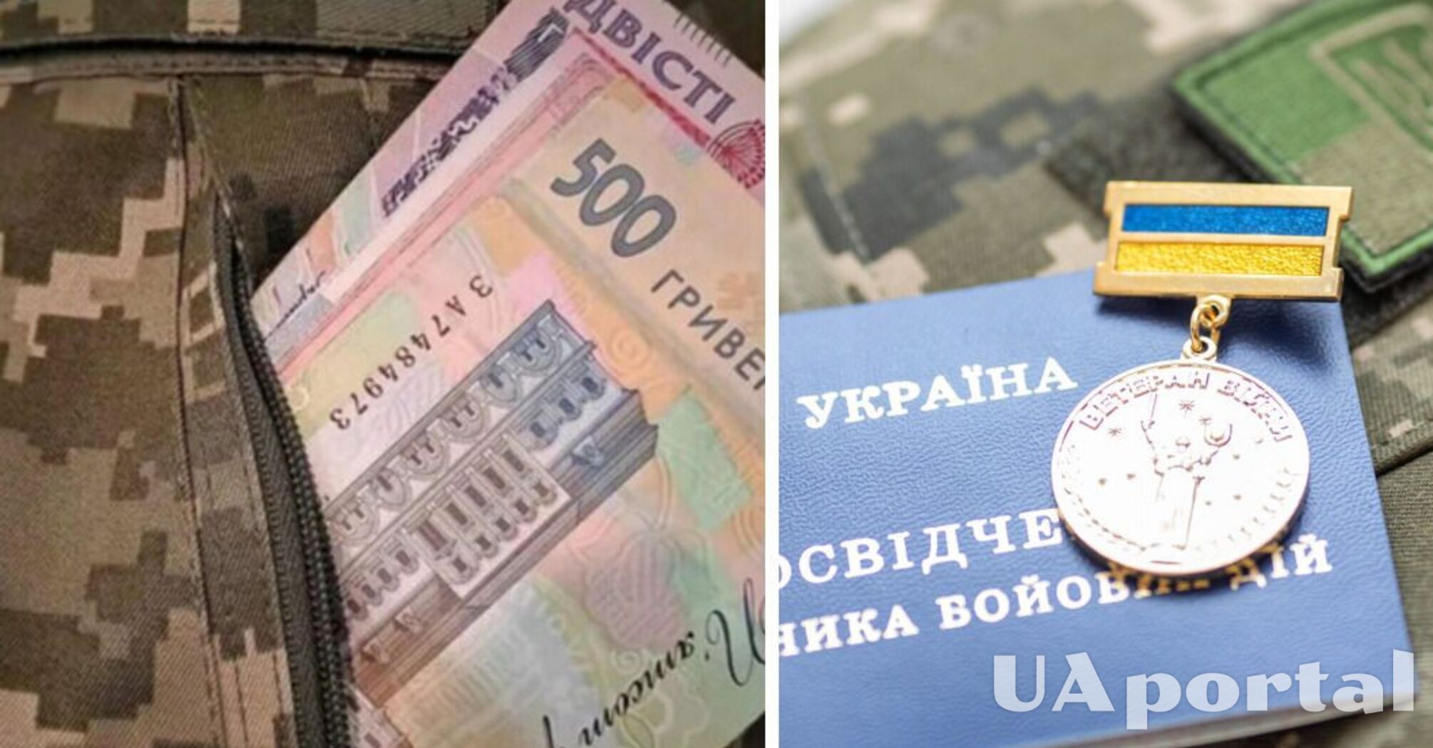 Чи можуть ветерани безкоштовно користуватись громадським транспортом: відповідь Міноборони 