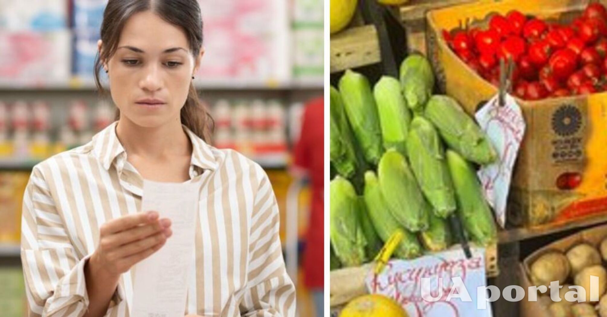 В Україні подешевшав популярний овоч: яка ціна за кілограм 