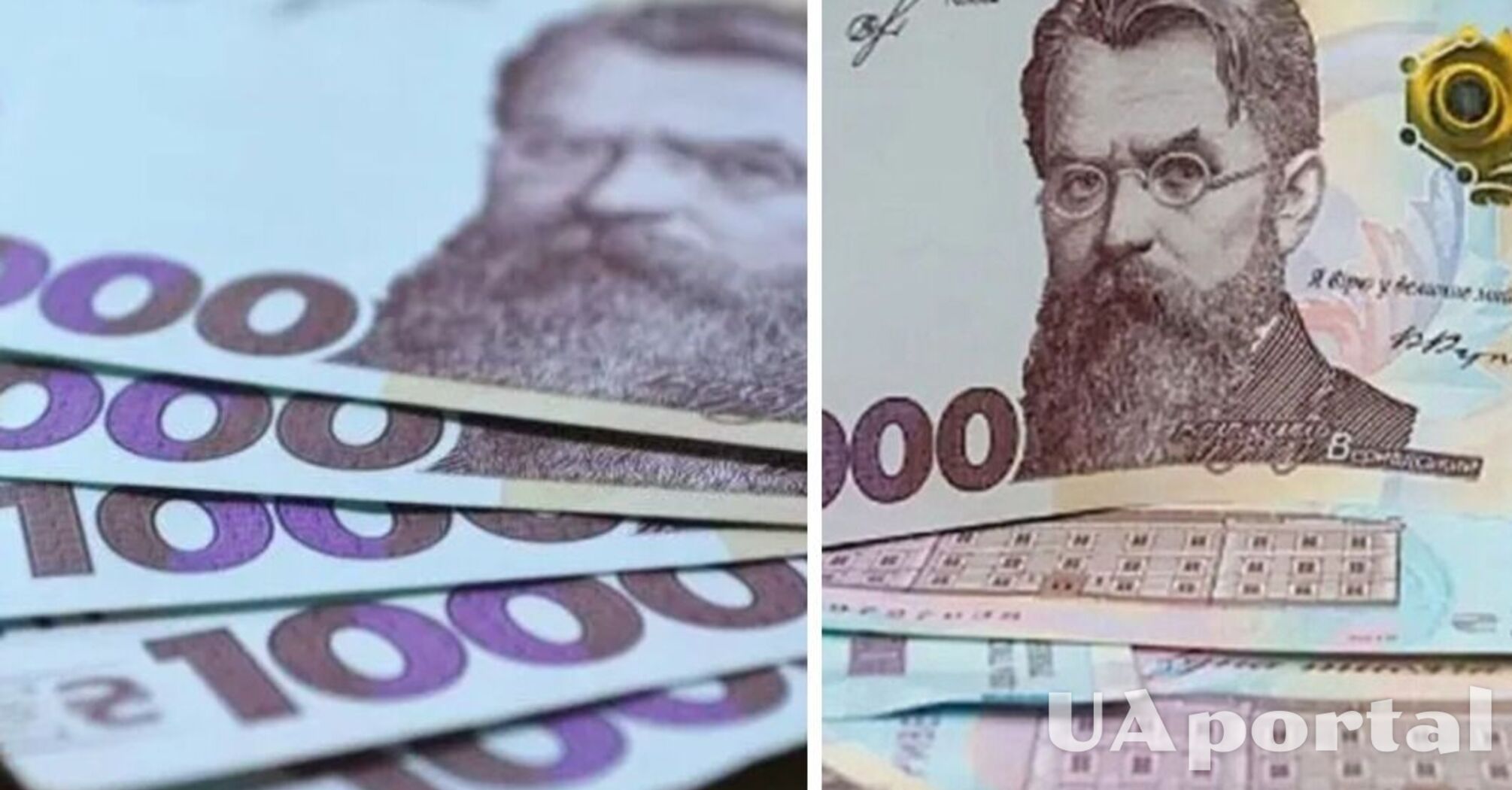 Зимова тисяча-2025: хто може залишитись без виплат 