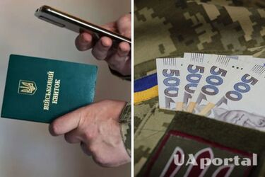 Військова пенсія: яка максимальна у 2025 році