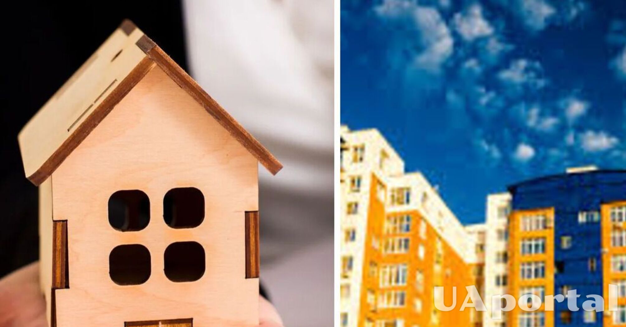 Кое-где стоимость взлетела до 24%: где в Украине больше выросла стоимость жилья