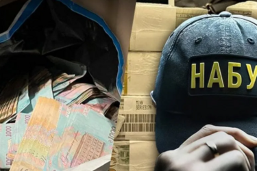 Операція 'Мідас'. Нас врятують лише радикальні дії