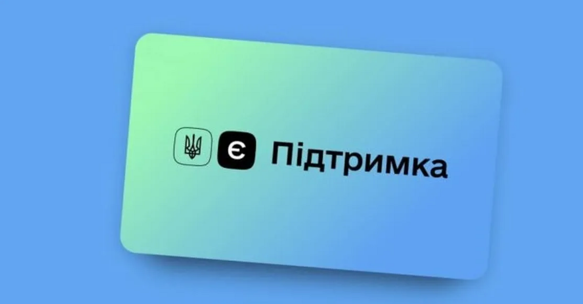 Деньги на отопление: в Украине стартует новый зимний проект