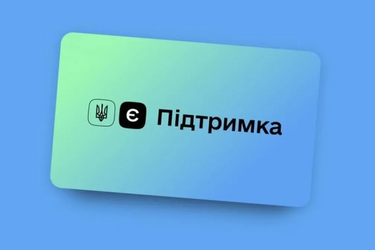 Деньги на отопление: в Украине стартует новый зимний проект