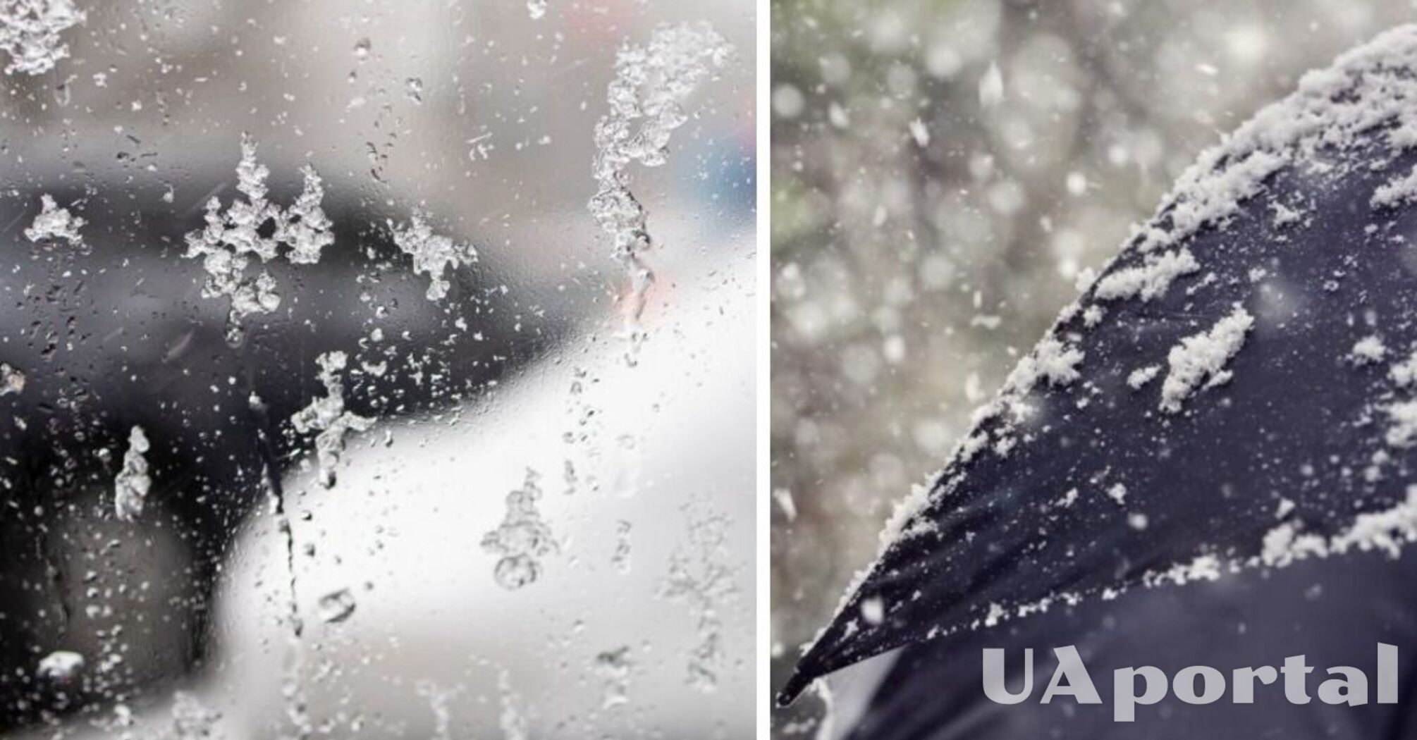 Від потепління до мокрого снігу: прогноз погоди на вихідні   