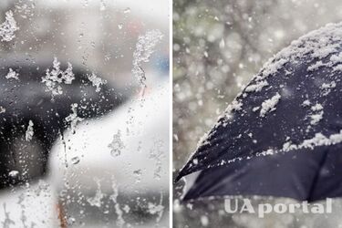 Від потепління до мокрого снігу: прогноз погоди на вихідні