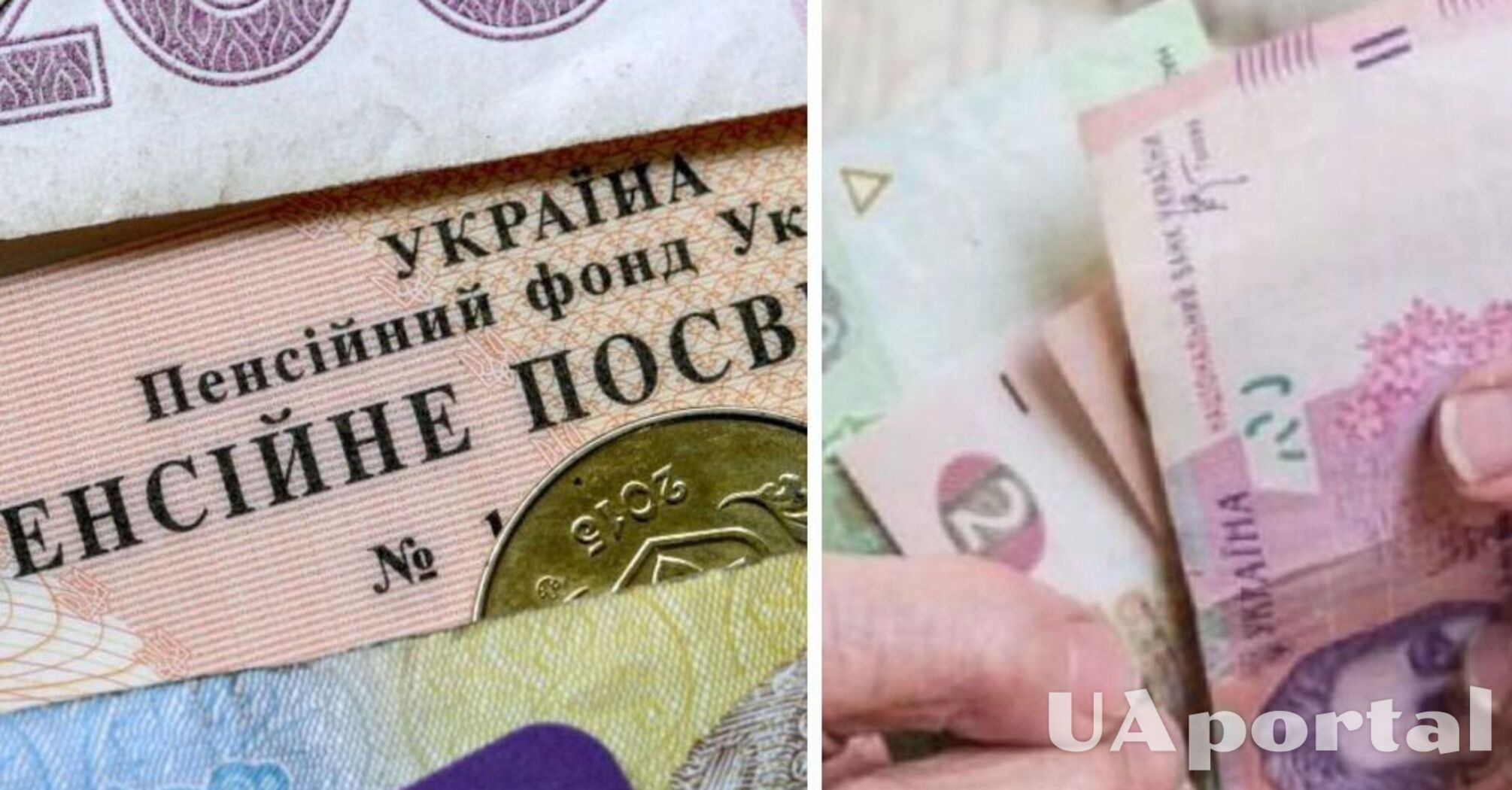 20 лет стажа: на какую пенсию можно рассчитывать