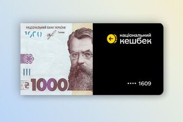 Тисяча гривень від Зеленського: який термін оформлення і на що можна витратити