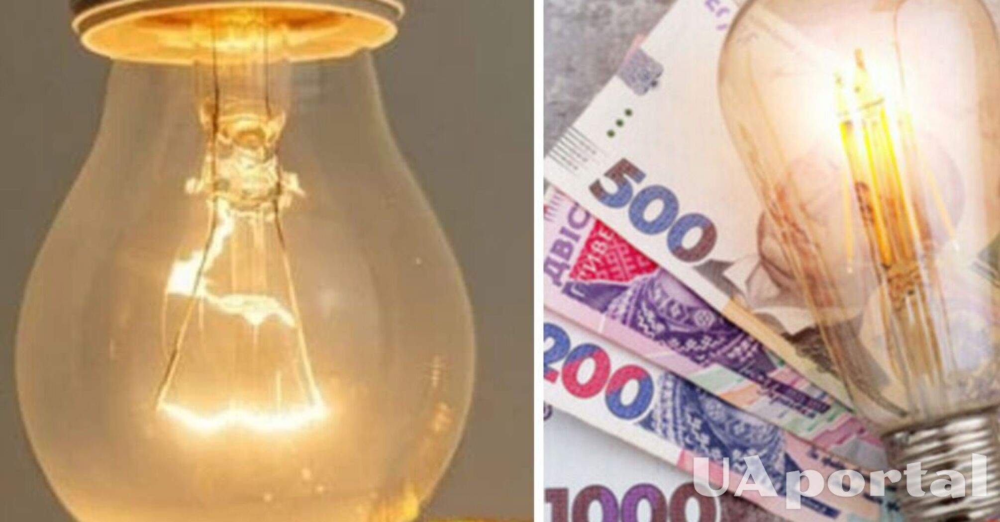 Стоимость электроэнергии для населения: сколько будет стоить киловатт с 1 декабря