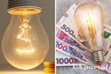Стоимость электроэнергии для населения: сколько будет стоить киловатт с 1 декабря