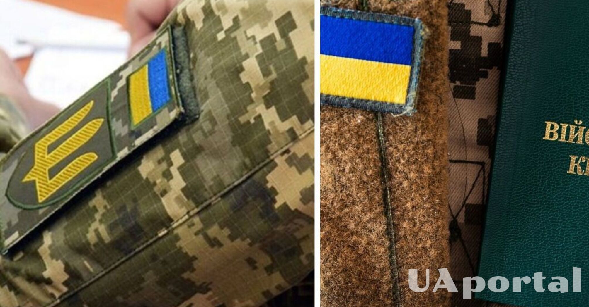 Увольнение военных с инвалидностью: какие документы подавать