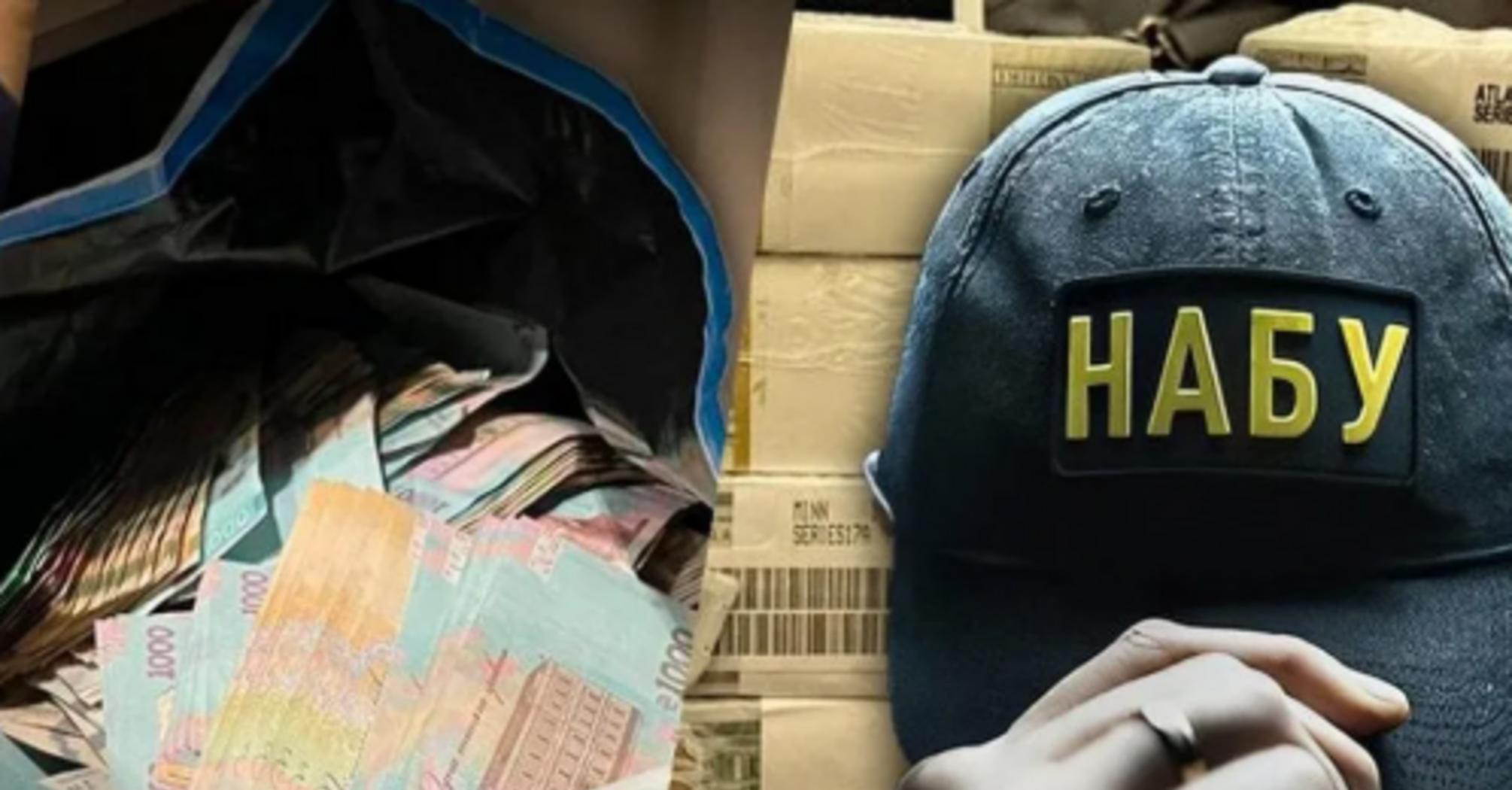 Заколот мародерів