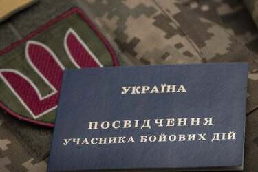 Минобороны упростило процедуру получения удостоверения УБД: подробности