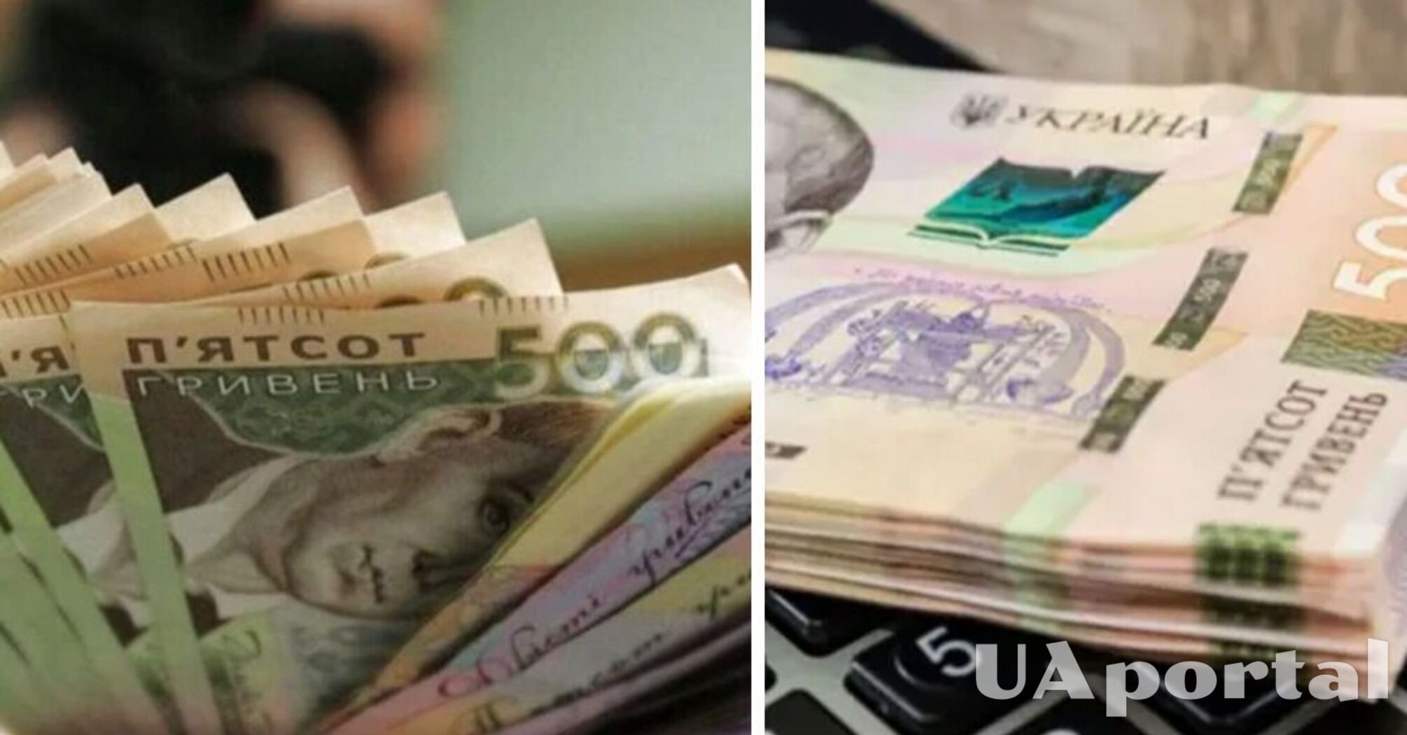 Мінімальна зарплата в Україні: чи розраховувати на підвищення у 2026 році  