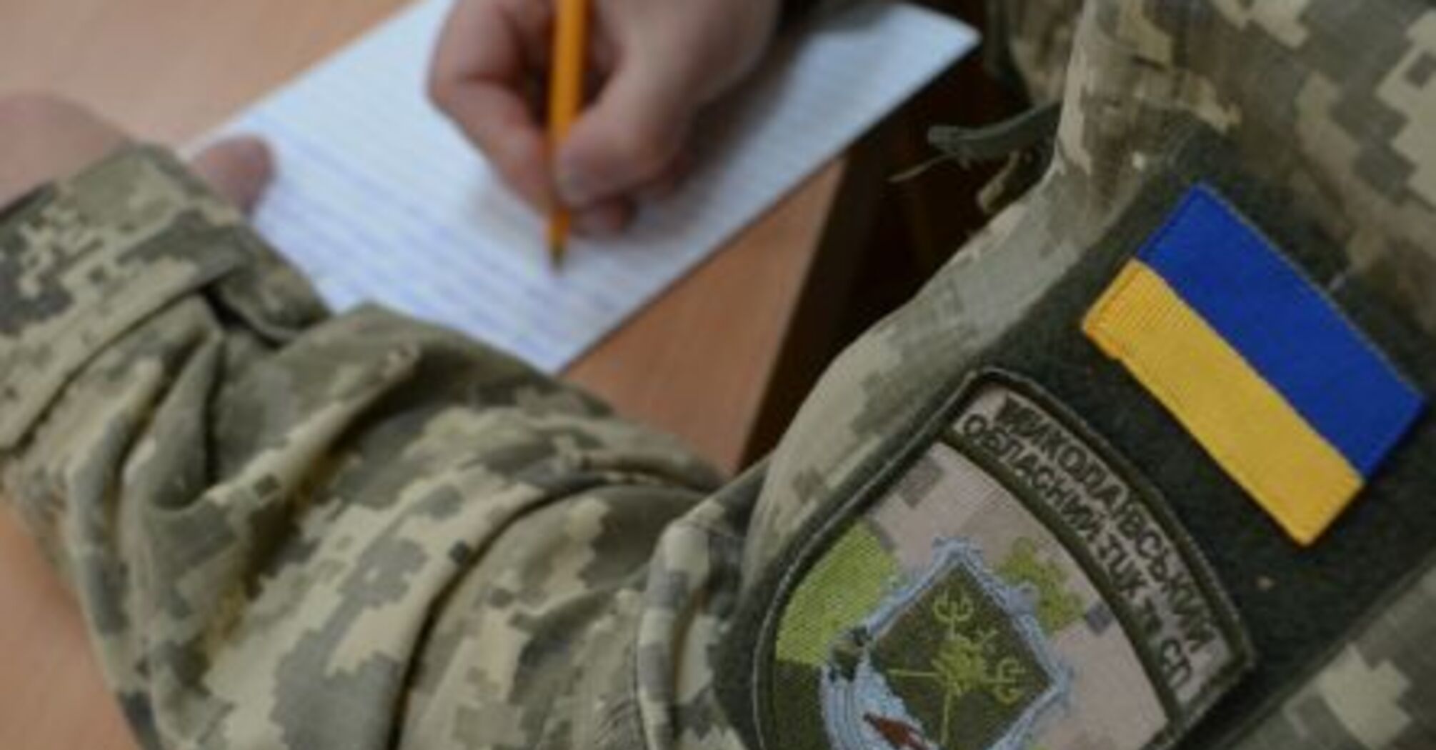 Як оскаржити рішення ТЦК про поновлення на військовому обліку   