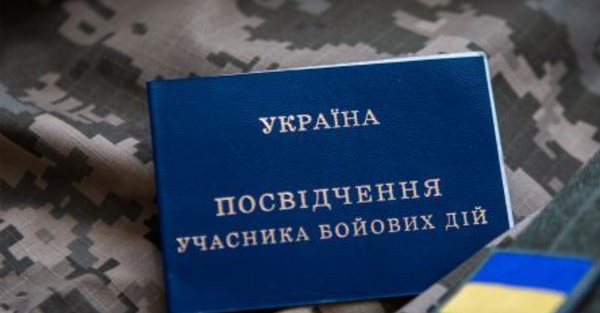 Как УБД получить дополнительный отпуск: условия предоставления