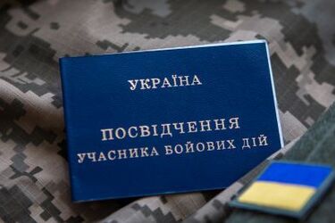 Как УБД получить дополнительный отпуск: условия предоставления