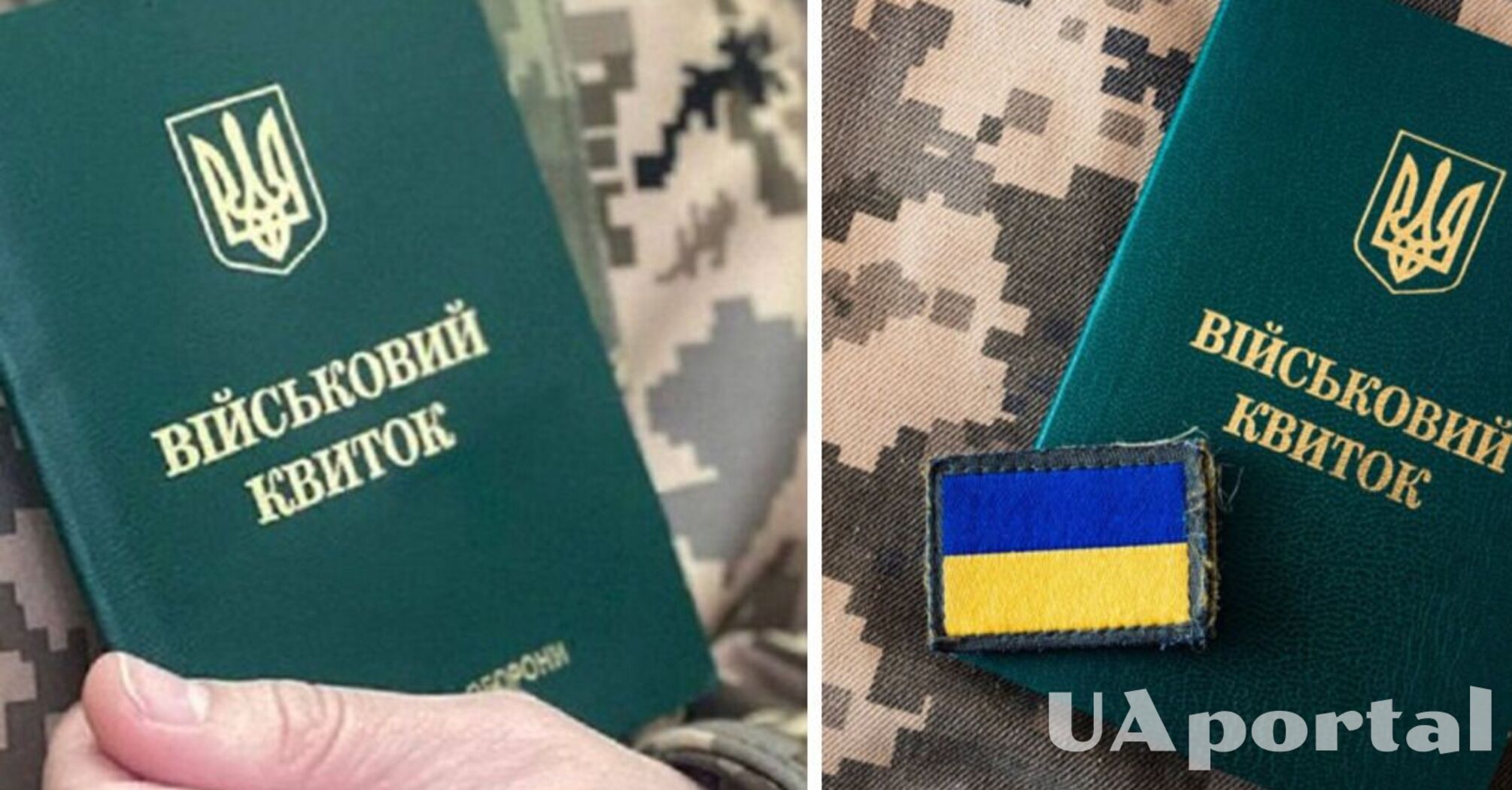 Чи має право ТЦК затримувати людей на цивільних авто: відповідь юриста  