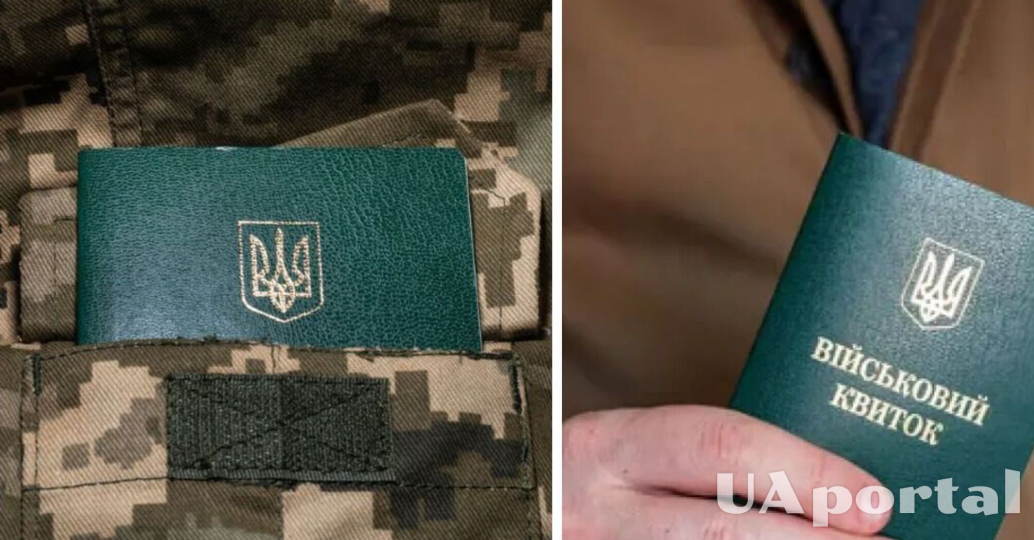 Мобилизация мужчин после 50 лет: что изменится с 1 декабря