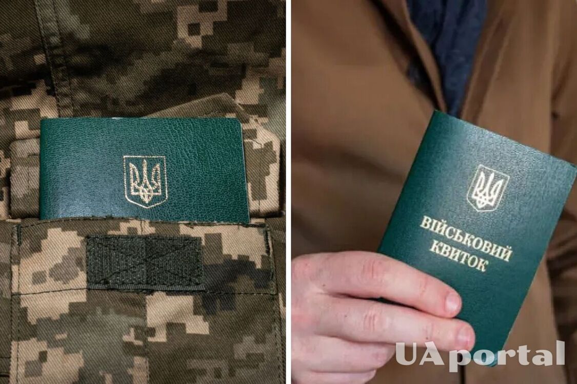 Мобілізація чоловіків після 50 років: що зміниться з 1 грудня