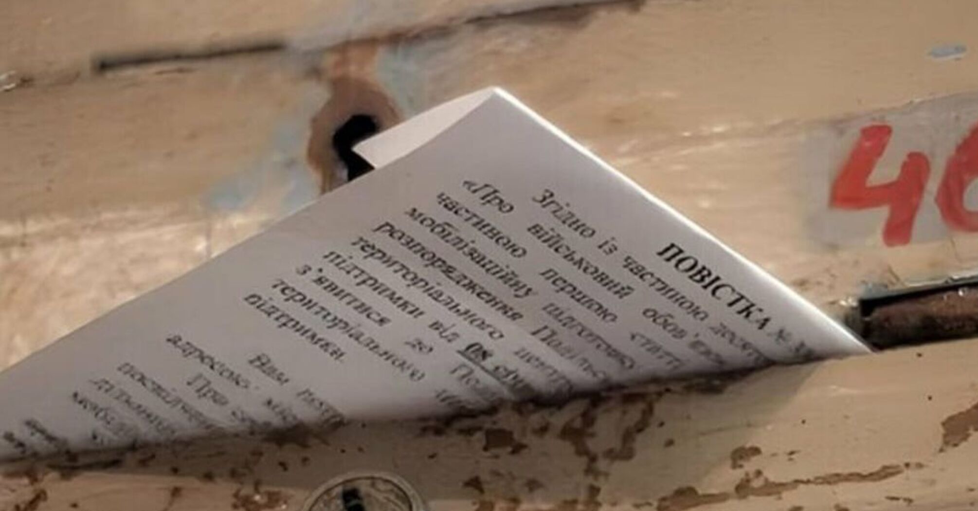 Пришла повестка: как отсрочить поход в ТЦК