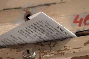 Прийшла повістка: як відстрочити похід до ТЦК