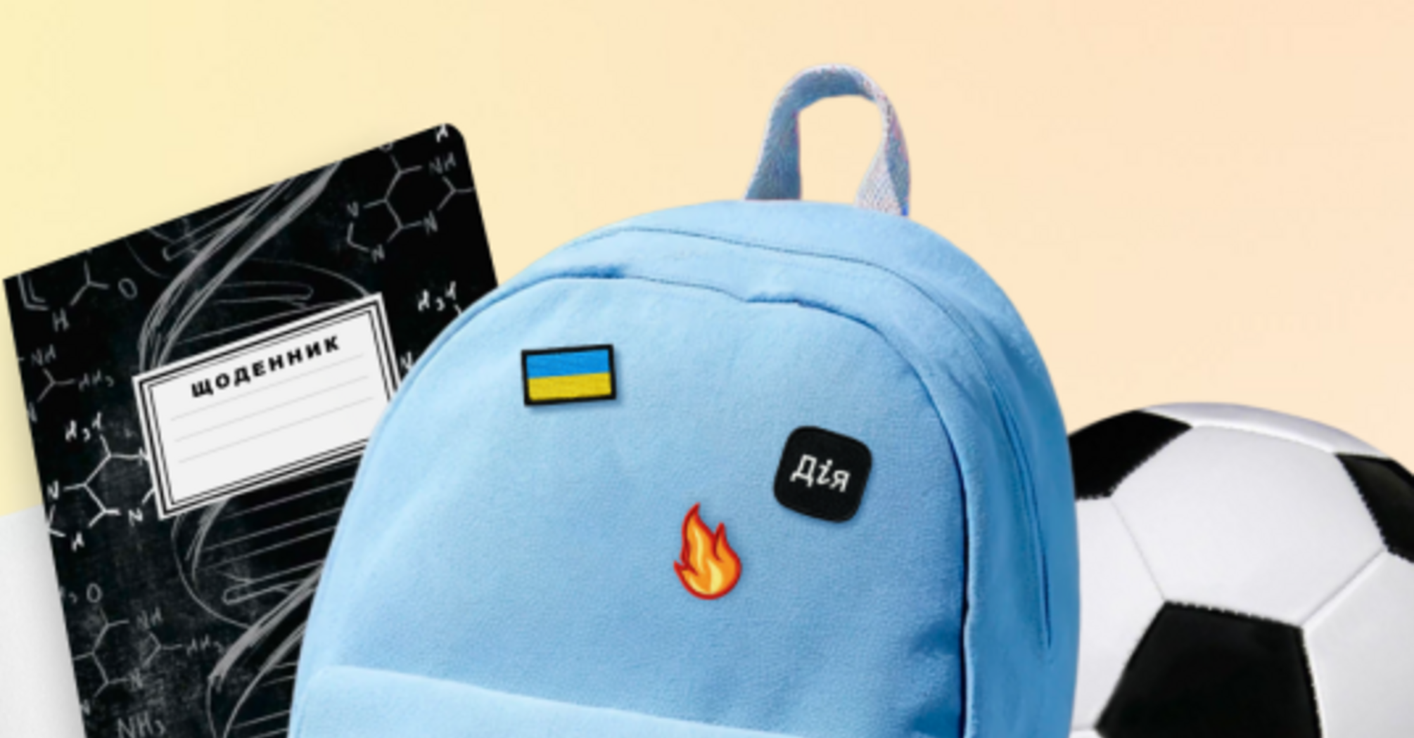 Осталось меньше двух недель: у украинцев еще есть возможность подать заявку на денежную помощь