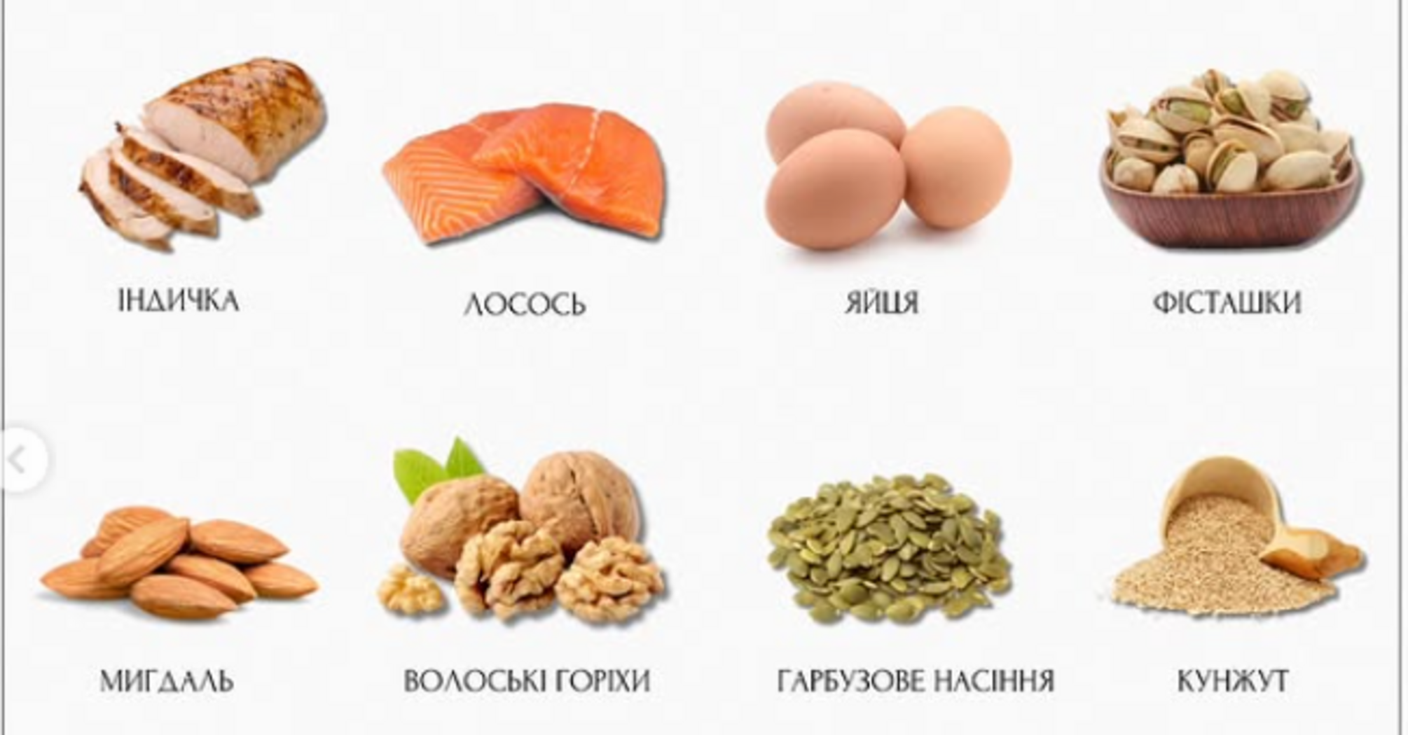 Еда, улучшающая сон