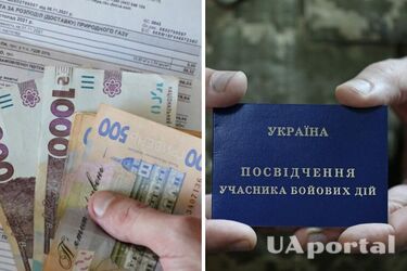 Имеют ли право УБД льготу на оплату коммуналку и какую