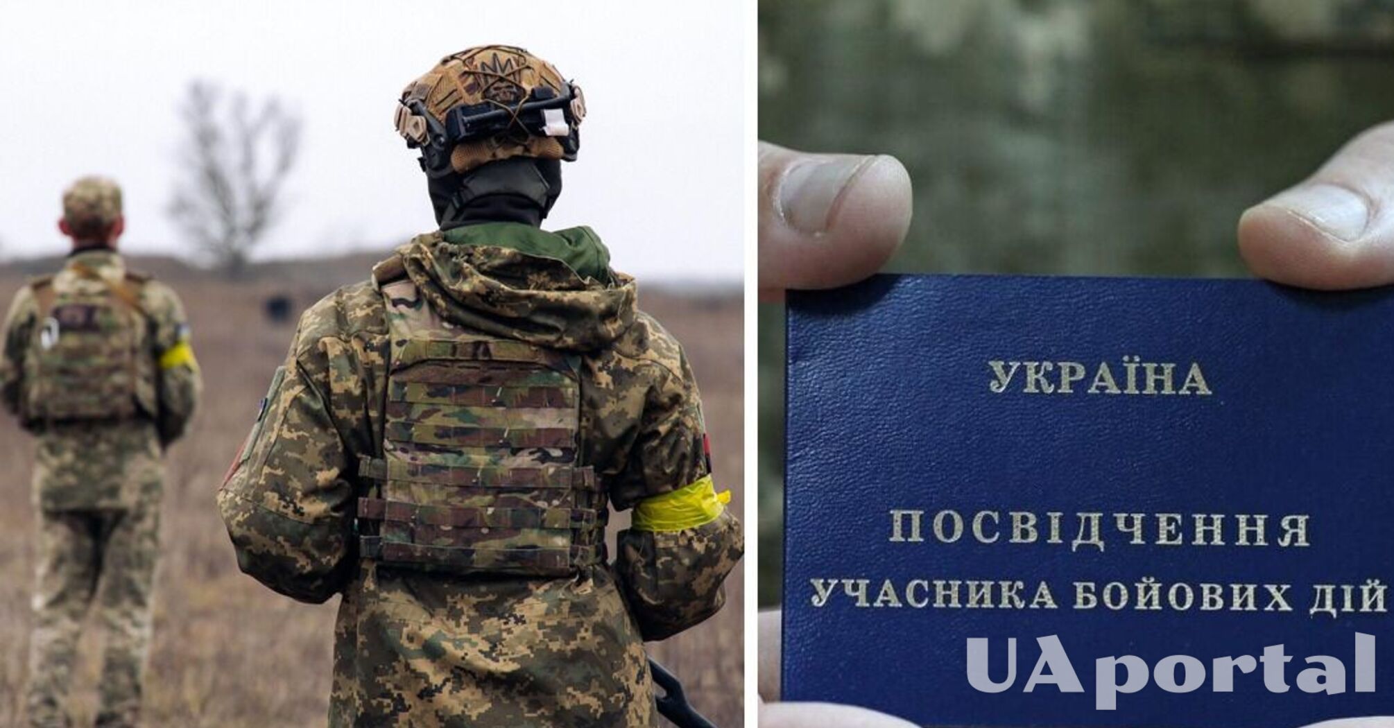 Как начисляется стаж участникам боевых действий: ответ Минобороны