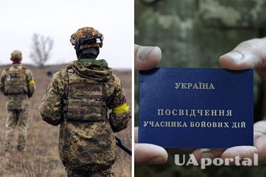 Як нараховується стаж учасникам бойових дій: відповідь Міноборони