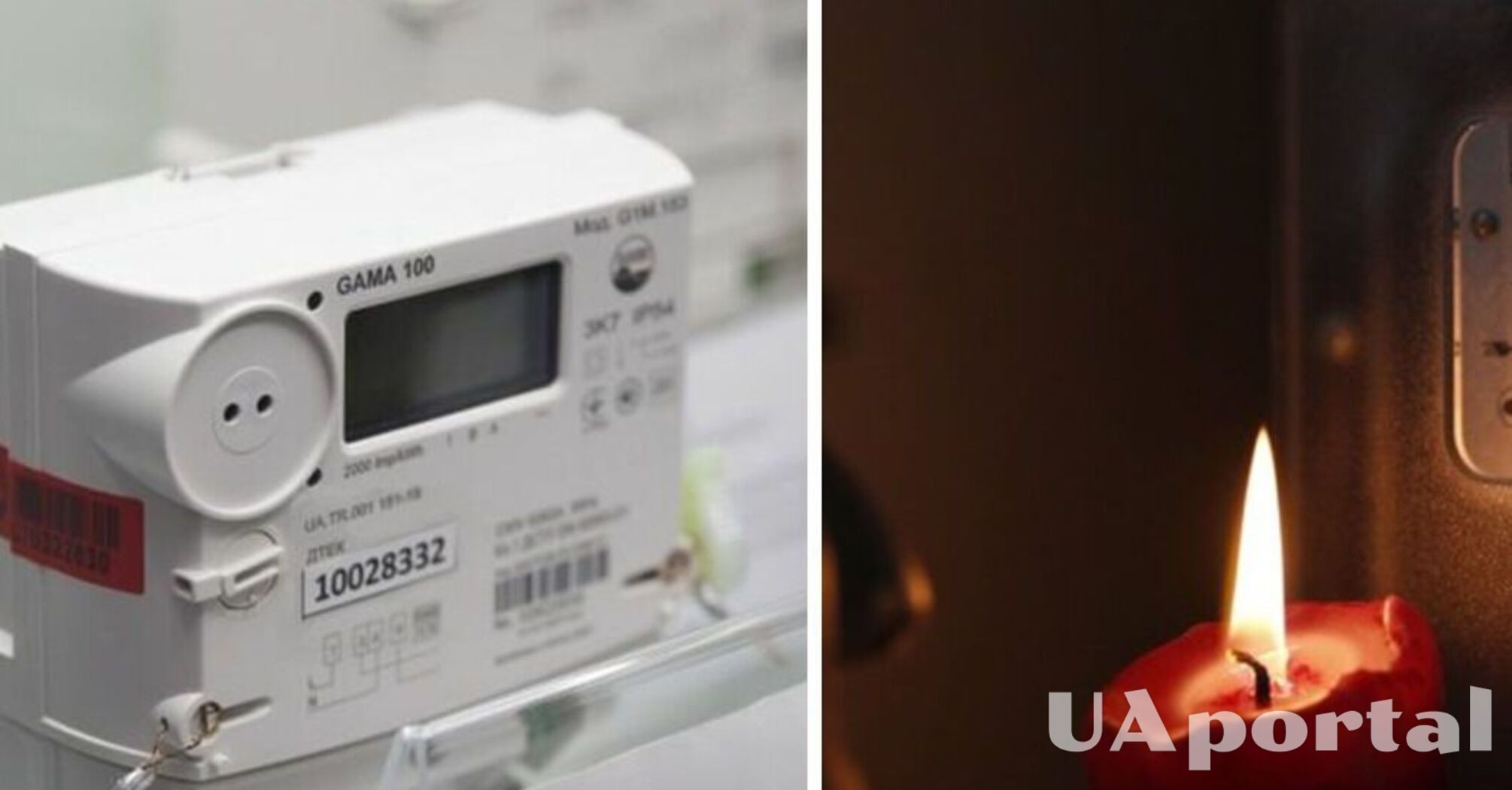 Чи допомагає зекономити використання лічильника 'день-ніч' та яка його вартість 