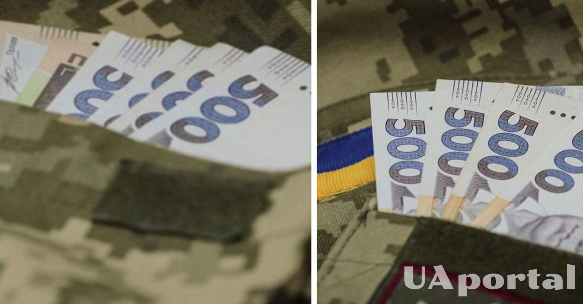 Військові можуть отримати одноразову виплату від держави: кого стосується 