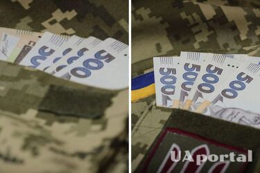 Військові можуть отримати одноразову виплату від держави: кого стосується