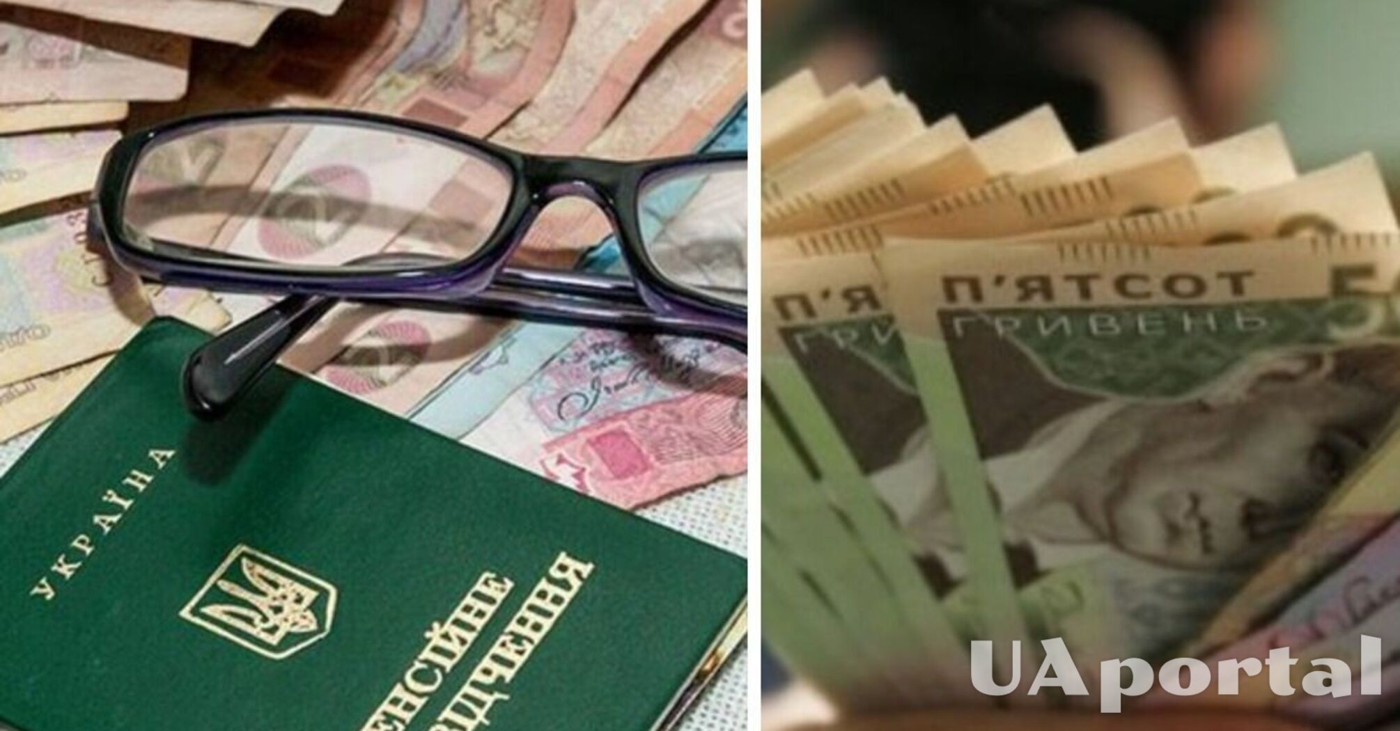 На яку пенсію може розраховувати людина без офіційного стажу  