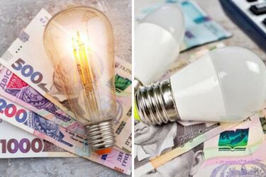 Готуйте гаманці: якою буде вартість електроенергії з 1 січня
