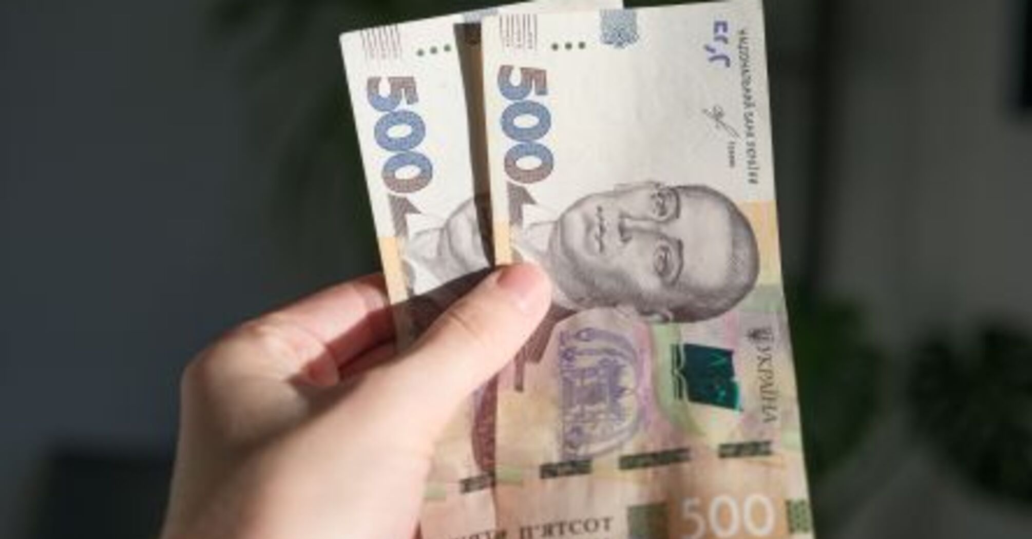 Тысяча от Зеленского на покупку лекарства: какие медикаменты можно купить