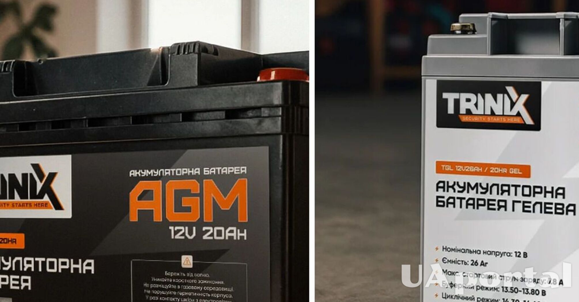 Блекауты в Украине: какой тип аккумулятора выбрать для дома и квартиры