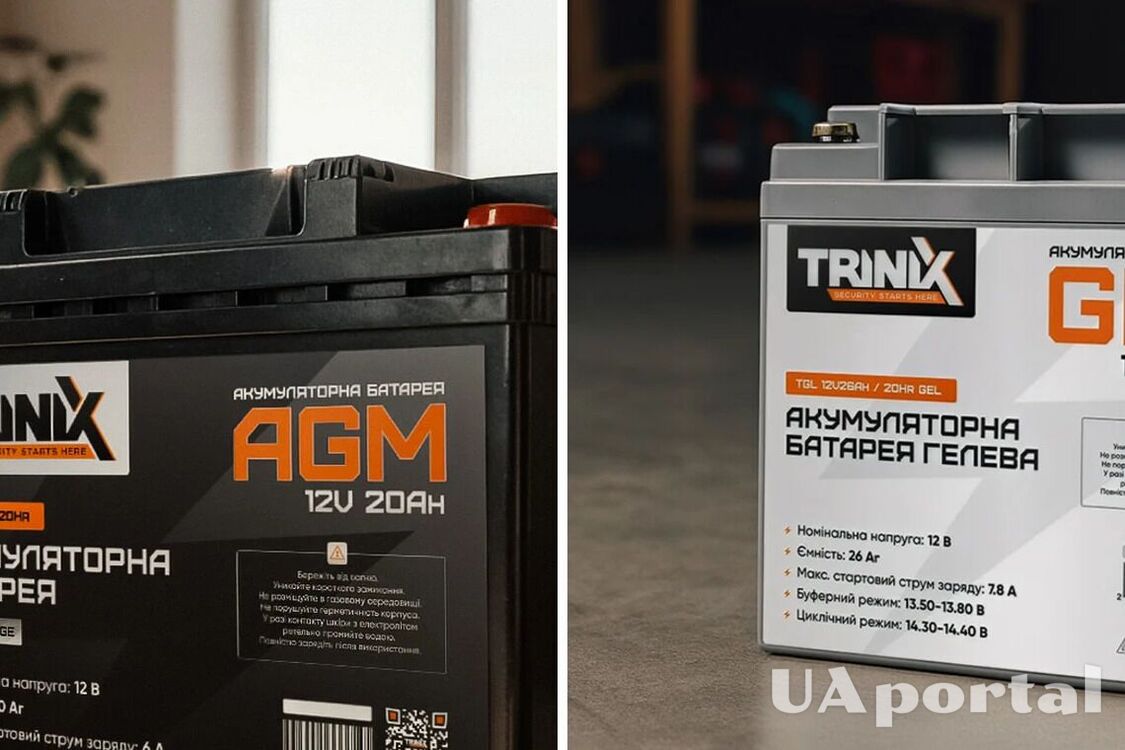 Блекаути в Україні: який тип акумулятора обрати для будинку та квартири