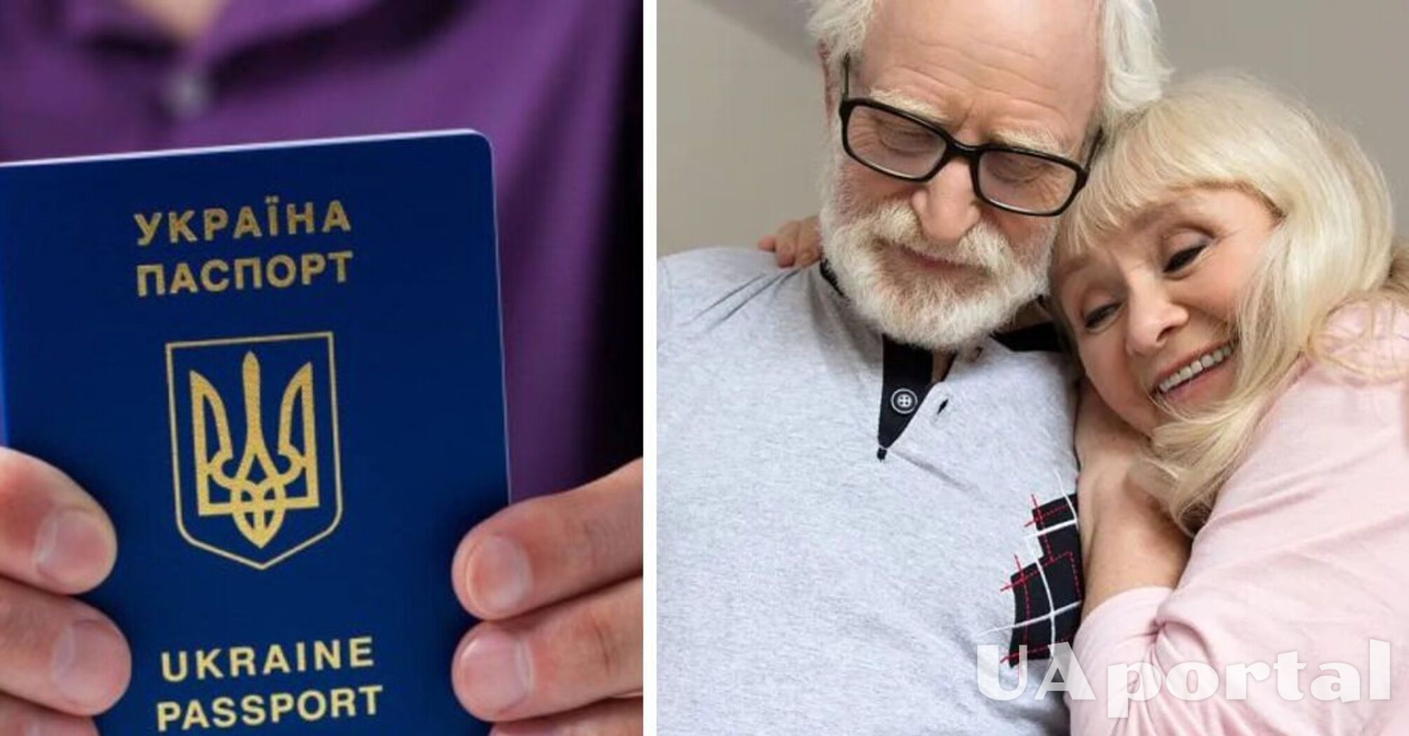 Українці за кордоном повинні терміново пройти перевірку до 31 грудня: з чим повʼязано