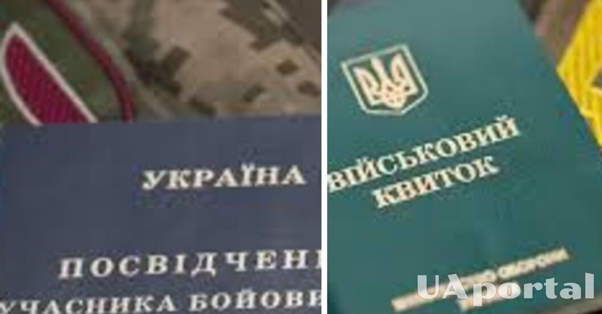 Які пільги мають учасники бойових дій на оплату електроенергії  