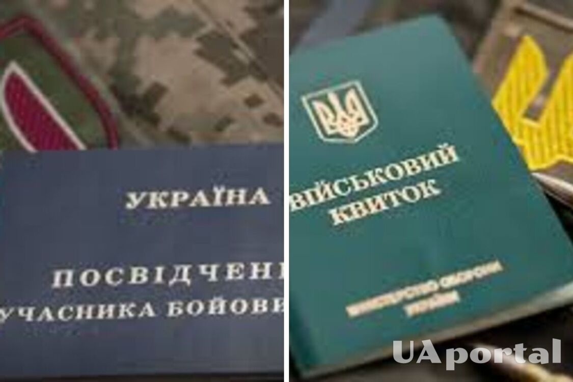 Які пільги мають учасники бойових дій на оплату електроенергії
