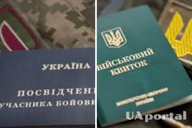 Какие льготы имеют участники боевых действий на оплату электроэнергии