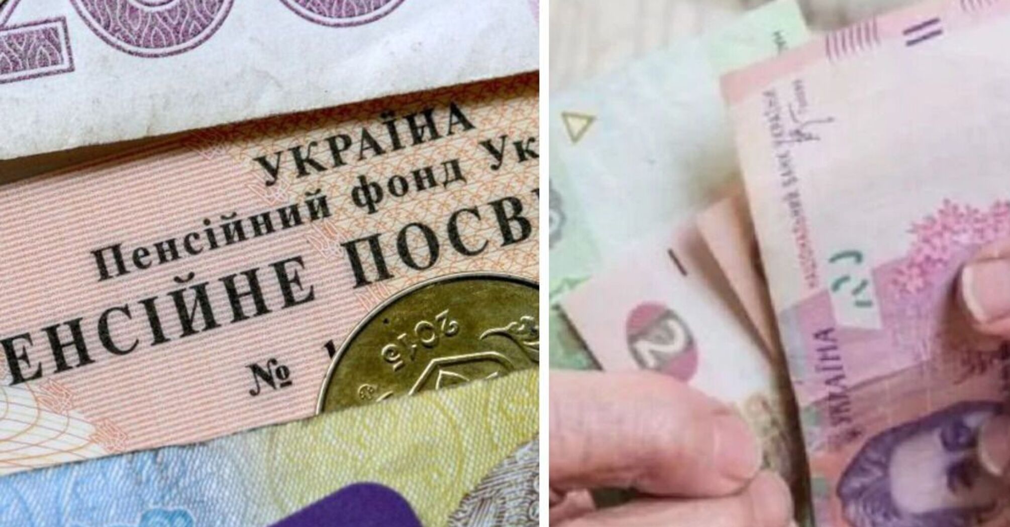 Социальная пенсия: сколько стажа для нее нужно