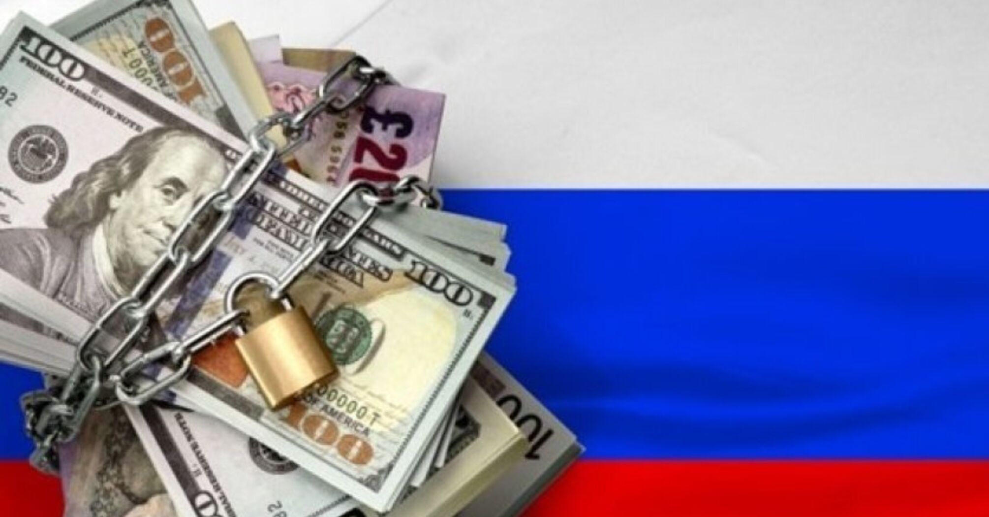 Конфискация замороженных активов в Европе для Украины: финансовое состояние РФ ухудшается