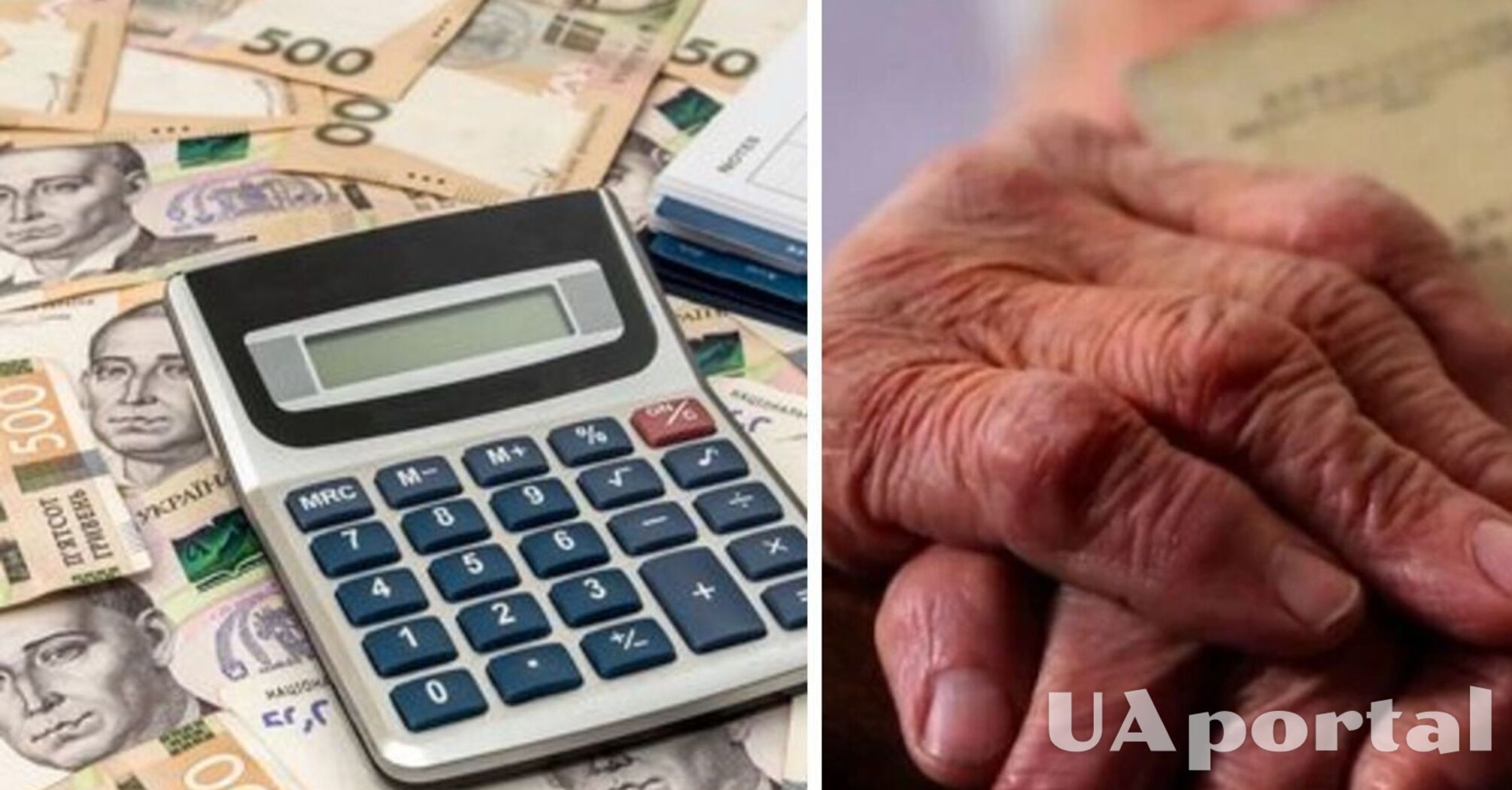 Державна підтримка українців з інвалідністю: які виплати та пільги матимуть у 2026 році   